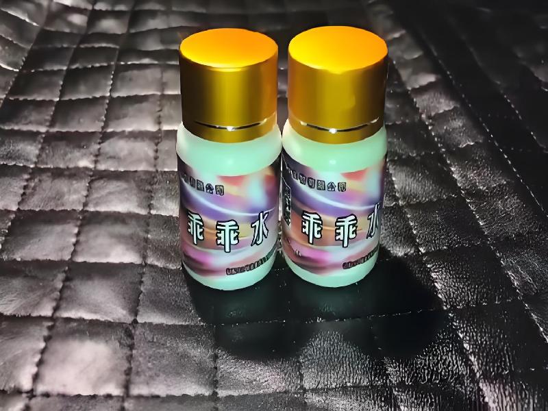 催听迷用品5302-UQqf型号